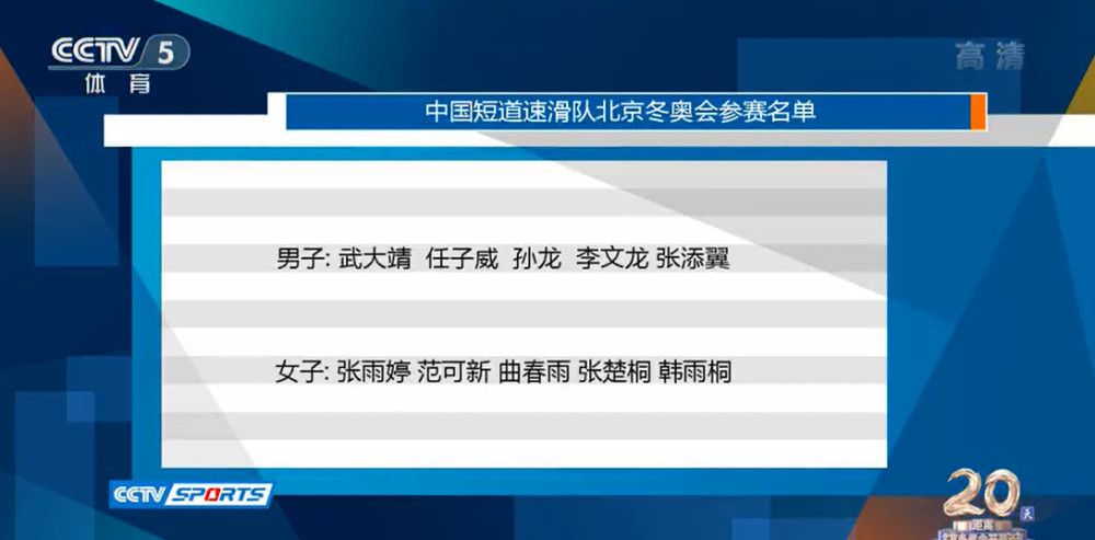 伊纳西奥是葡萄牙体育最重要的球员之一，俱乐部将他视作一月非卖品，但如果有球队激活他的解约金条款，那么葡萄牙体育将无能为力，而阿森纳现在就在考虑这样做。